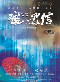 五月天婷婷在线视频